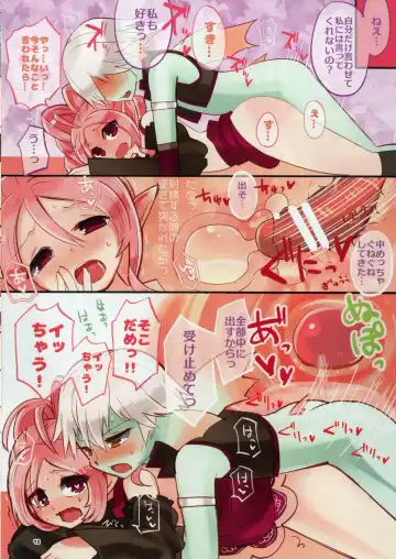 [Aula] Honey Milk Pot Fhentai - Page 11