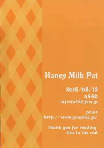 [Aula] Honey Milk Pot Fhentai - Page 14