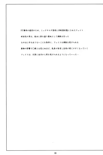 [Nishitsuki Tsutomu] Kago no Naka no Shoujo a girl in a cage Vol.2 Fhentai - Page 2