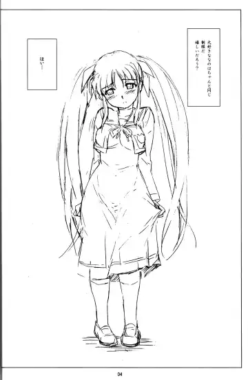 [Nishitsuki Tsutomu] Kago no Naka no Shoujo a girl in a cage Vol.2 Fhentai - Page 3