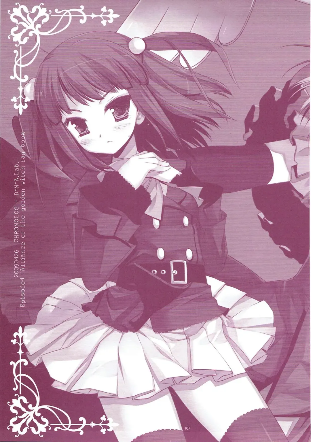 [Miyasu Risa] Classic 5 Fhentai - Page 106