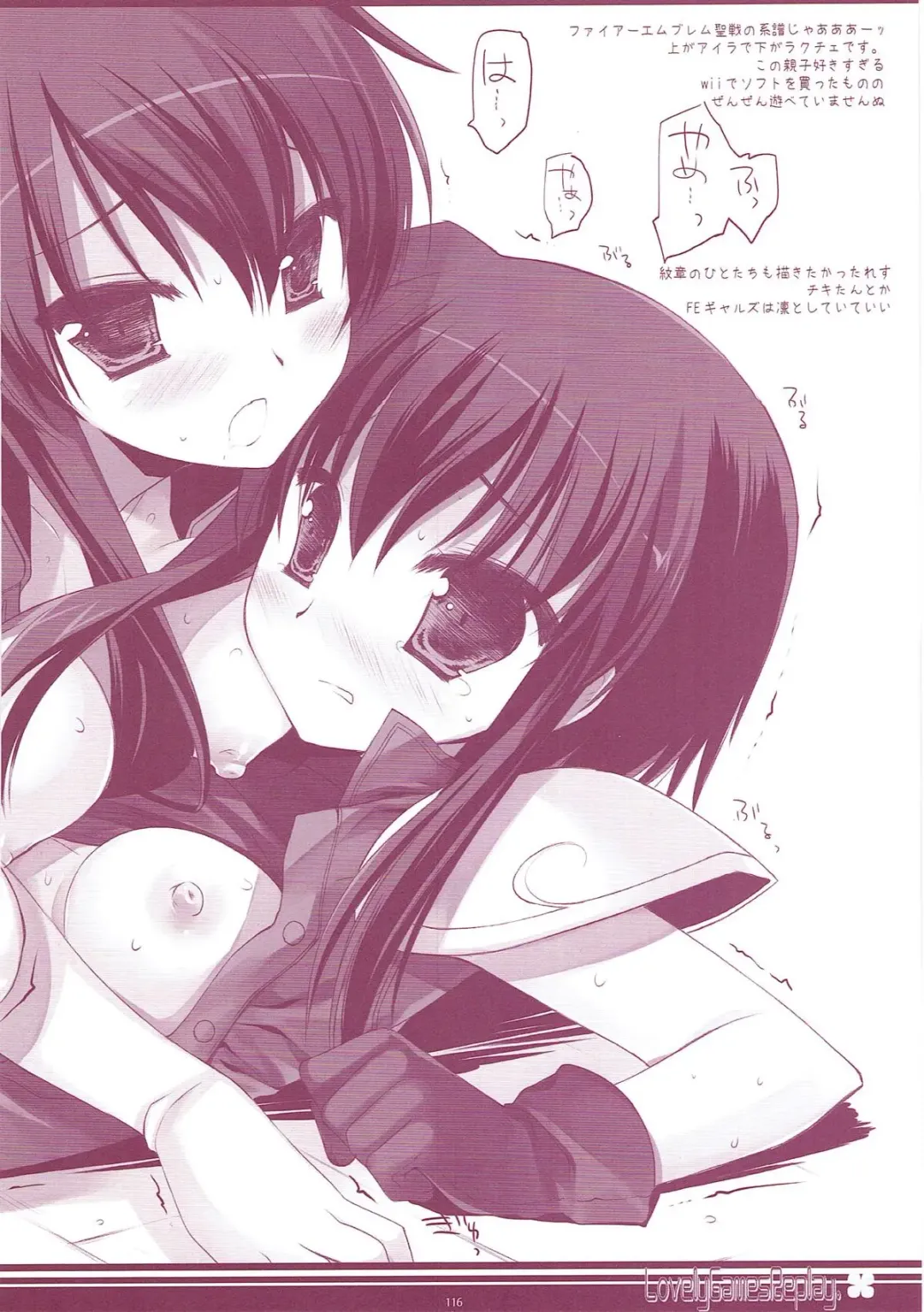 [Miyasu Risa] Classic 5 Fhentai - Page 115