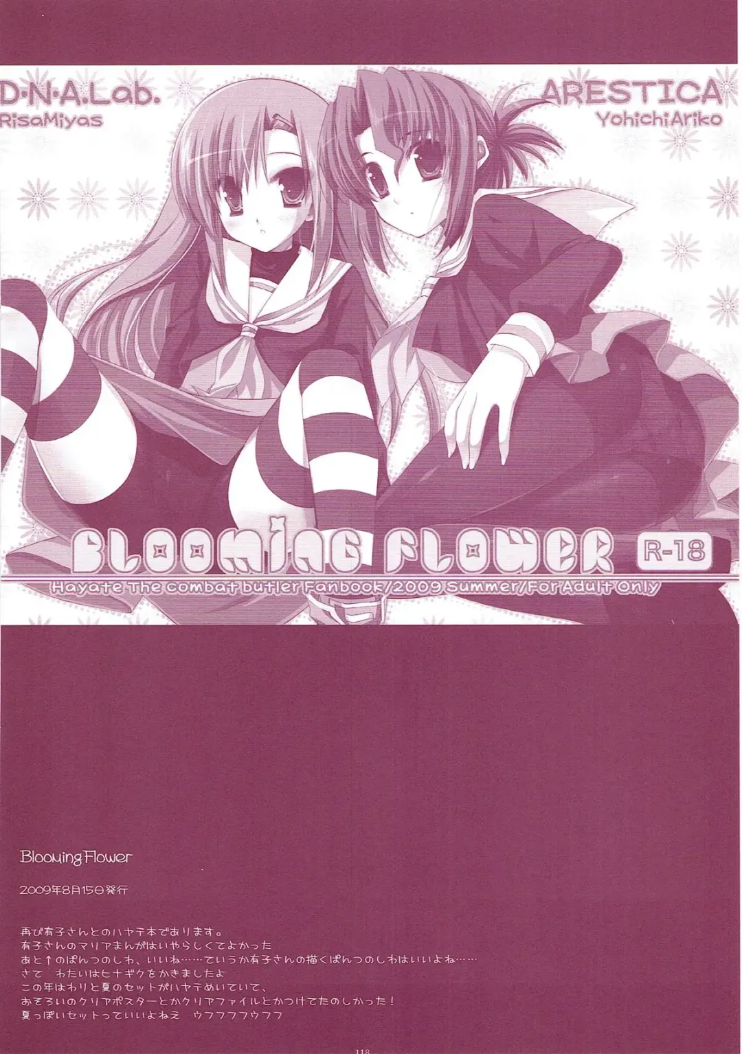 [Miyasu Risa] Classic 5 Fhentai - Page 117