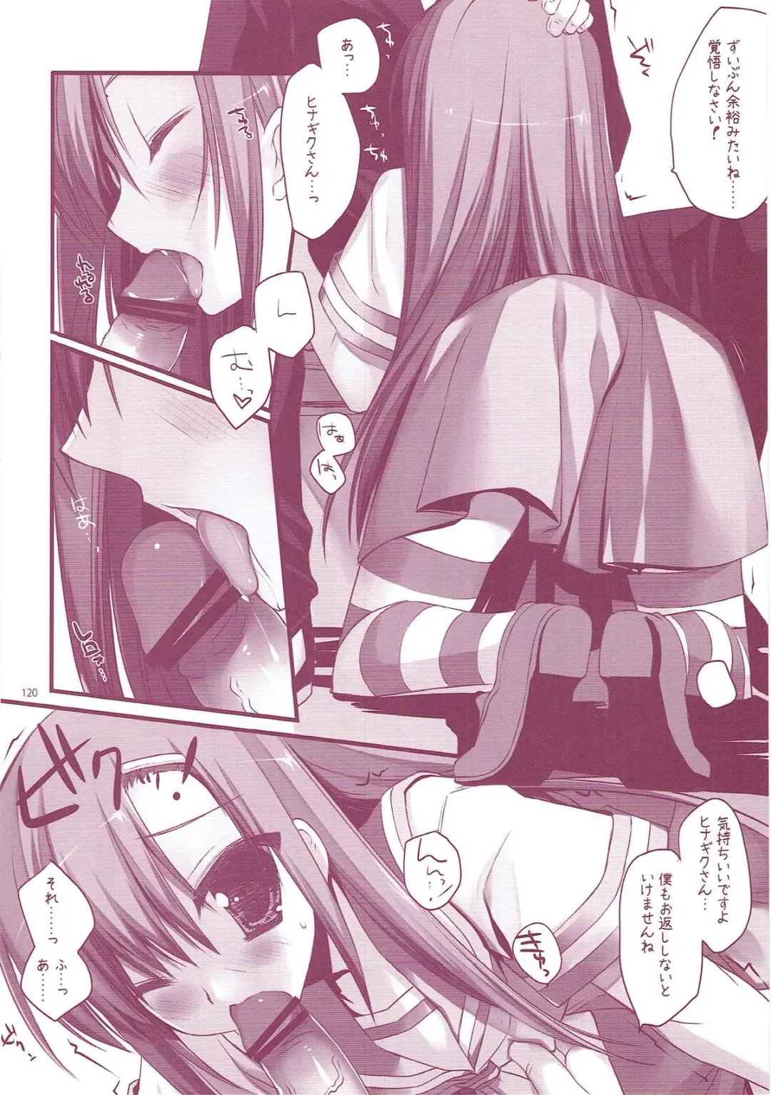 [Miyasu Risa] Classic 5 Fhentai - Page 119