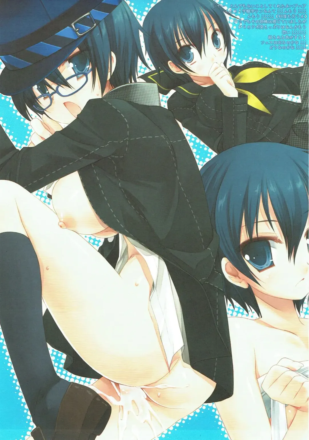 [Miyasu Risa] Classic 5 Fhentai - Page 12