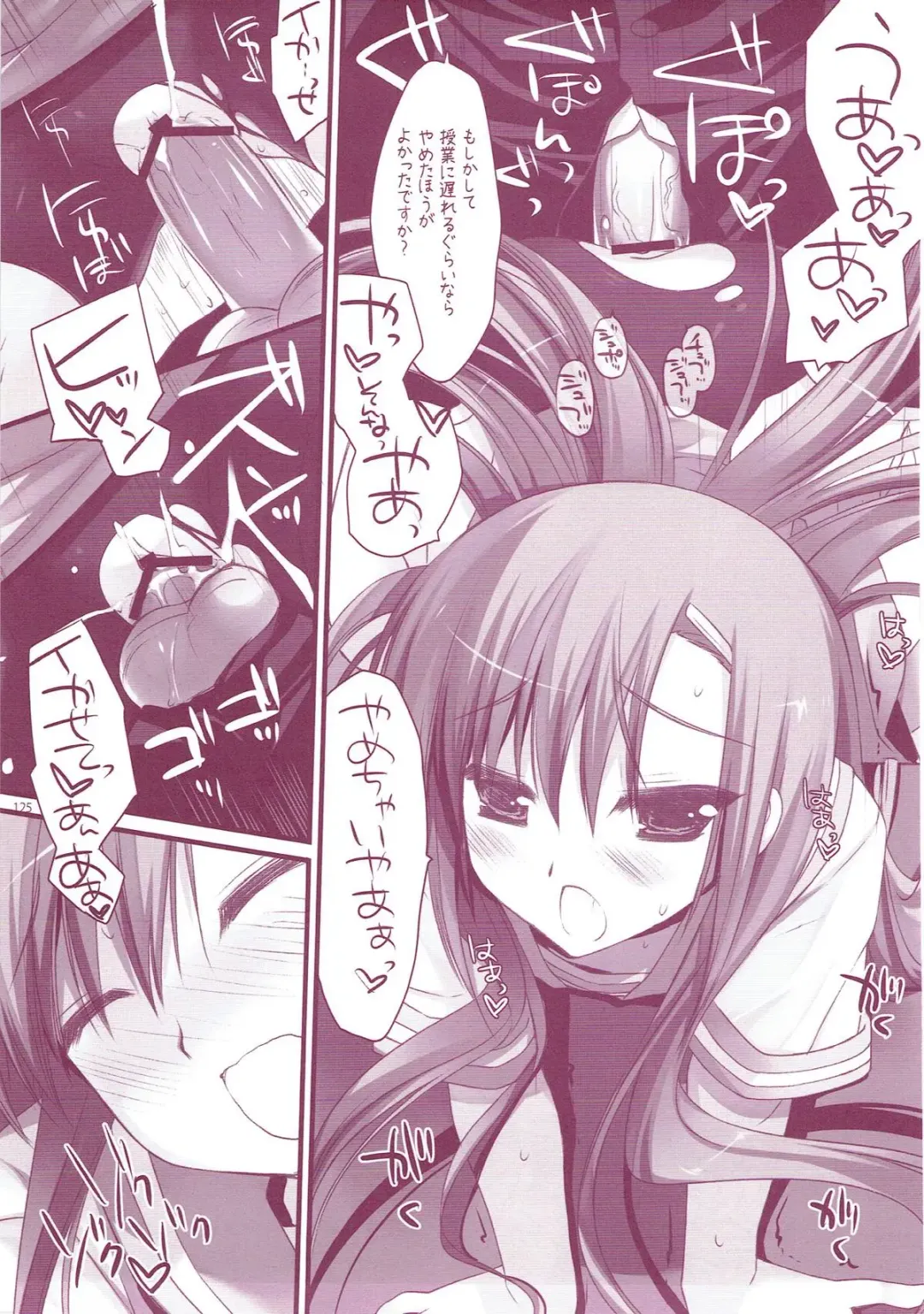 [Miyasu Risa] Classic 5 Fhentai - Page 124