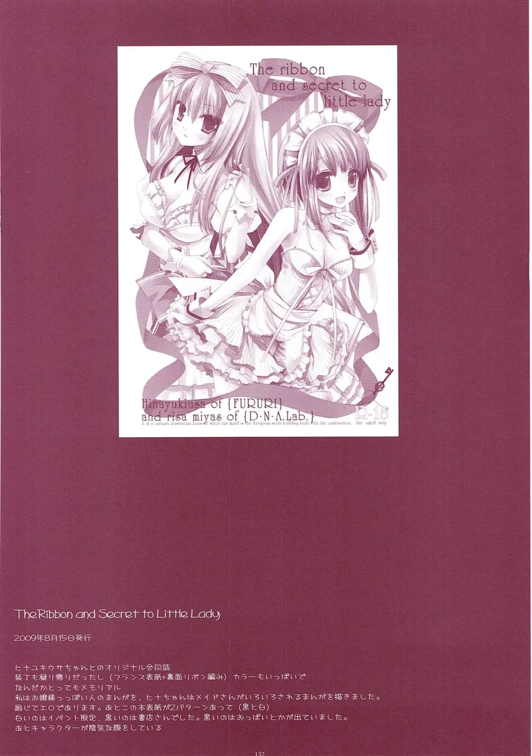 [Miyasu Risa] Classic 5 Fhentai - Page 131