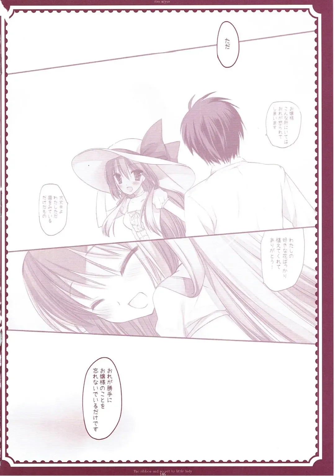 [Miyasu Risa] Classic 5 Fhentai - Page 145