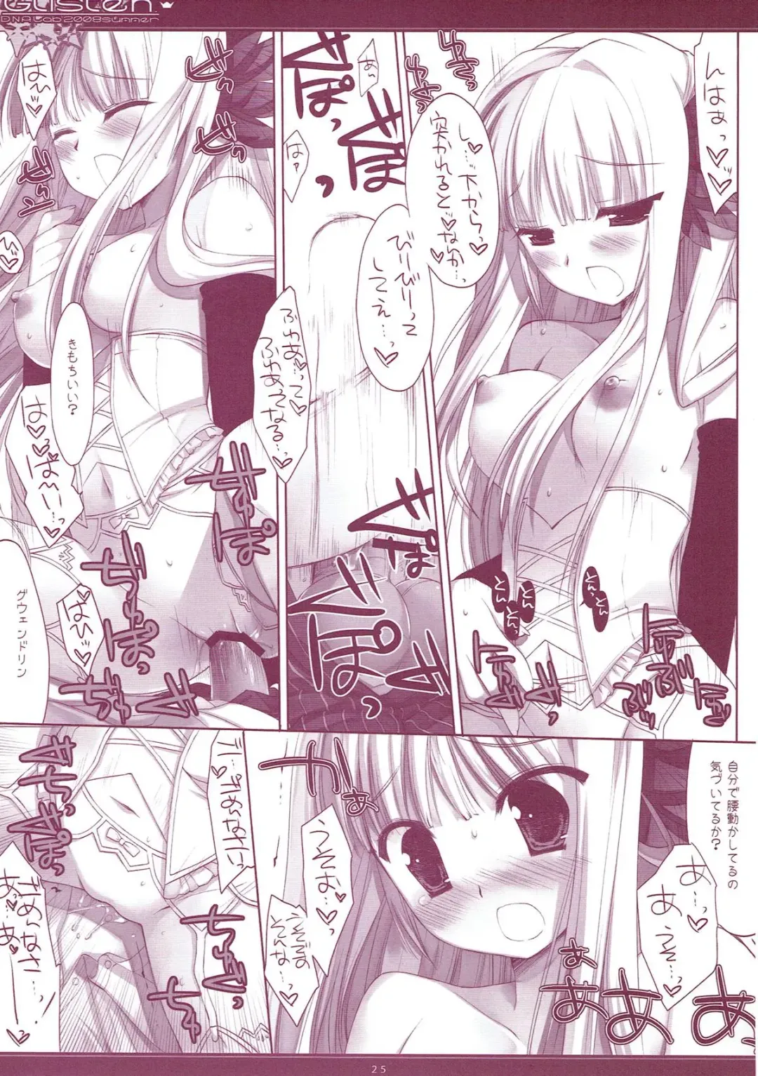 [Miyasu Risa] Classic 5 Fhentai - Page 24