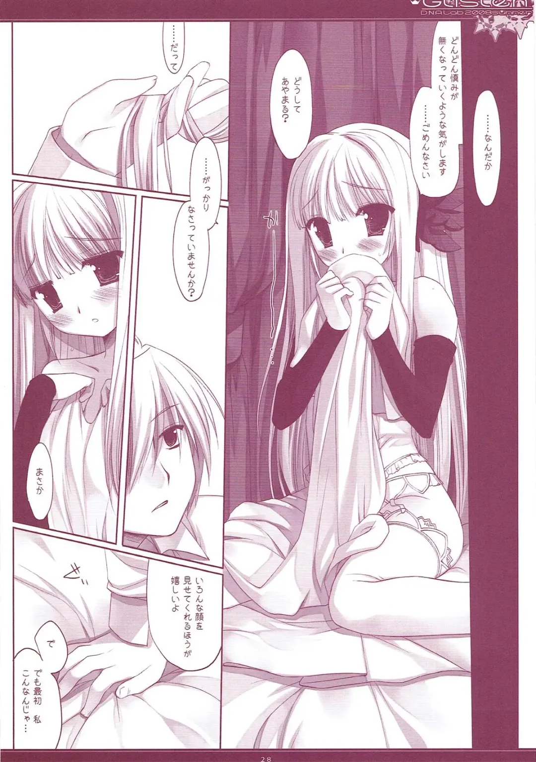 [Miyasu Risa] Classic 5 Fhentai - Page 27