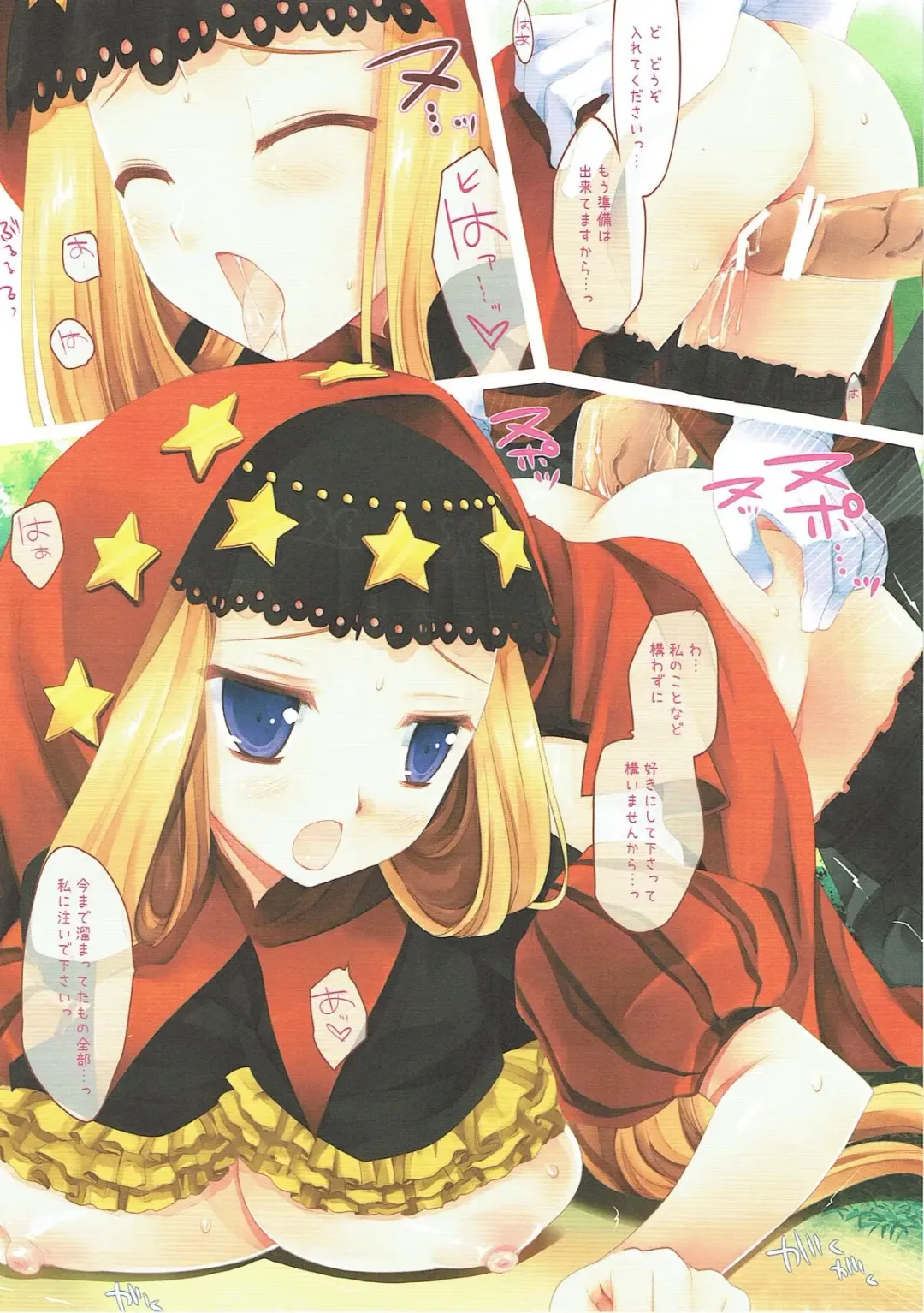 [Miyasu Risa] Classic 5 Fhentai - Page 3