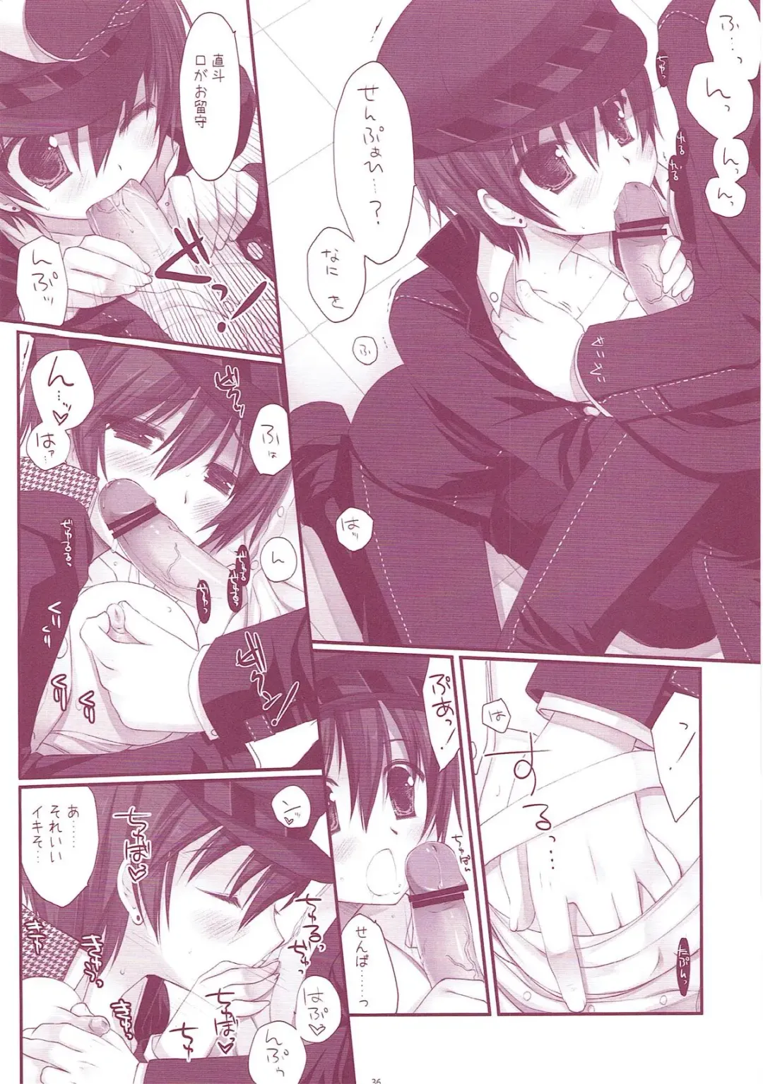 [Miyasu Risa] Classic 5 Fhentai - Page 35