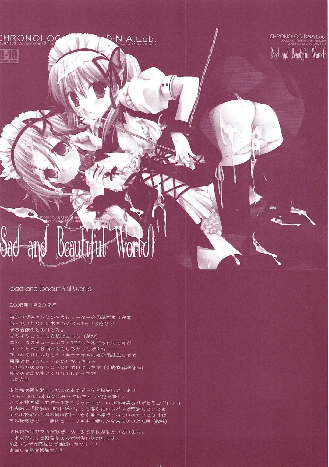 [Miyasu Risa] Classic 5 Fhentai - Page 41