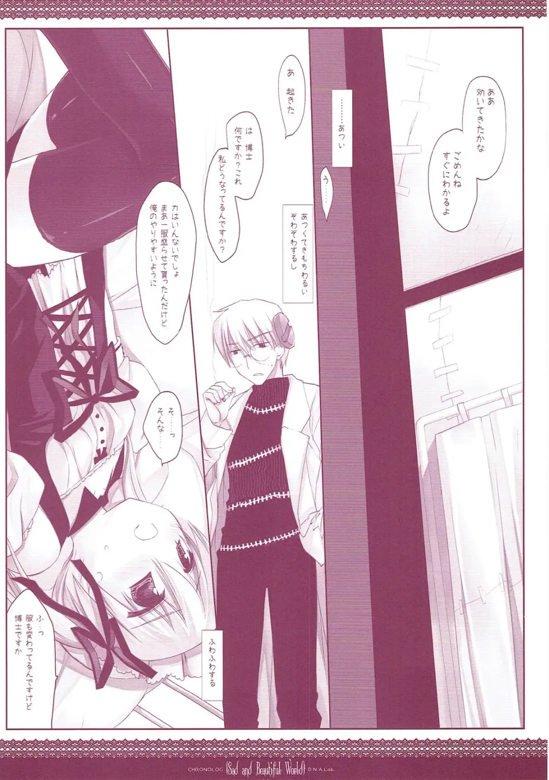 [Miyasu Risa] Classic 5 Fhentai - Page 43