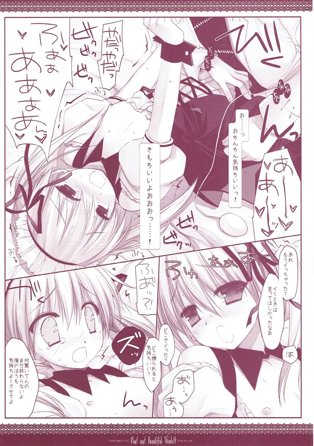 [Miyasu Risa] Classic 5 Fhentai - Page 53