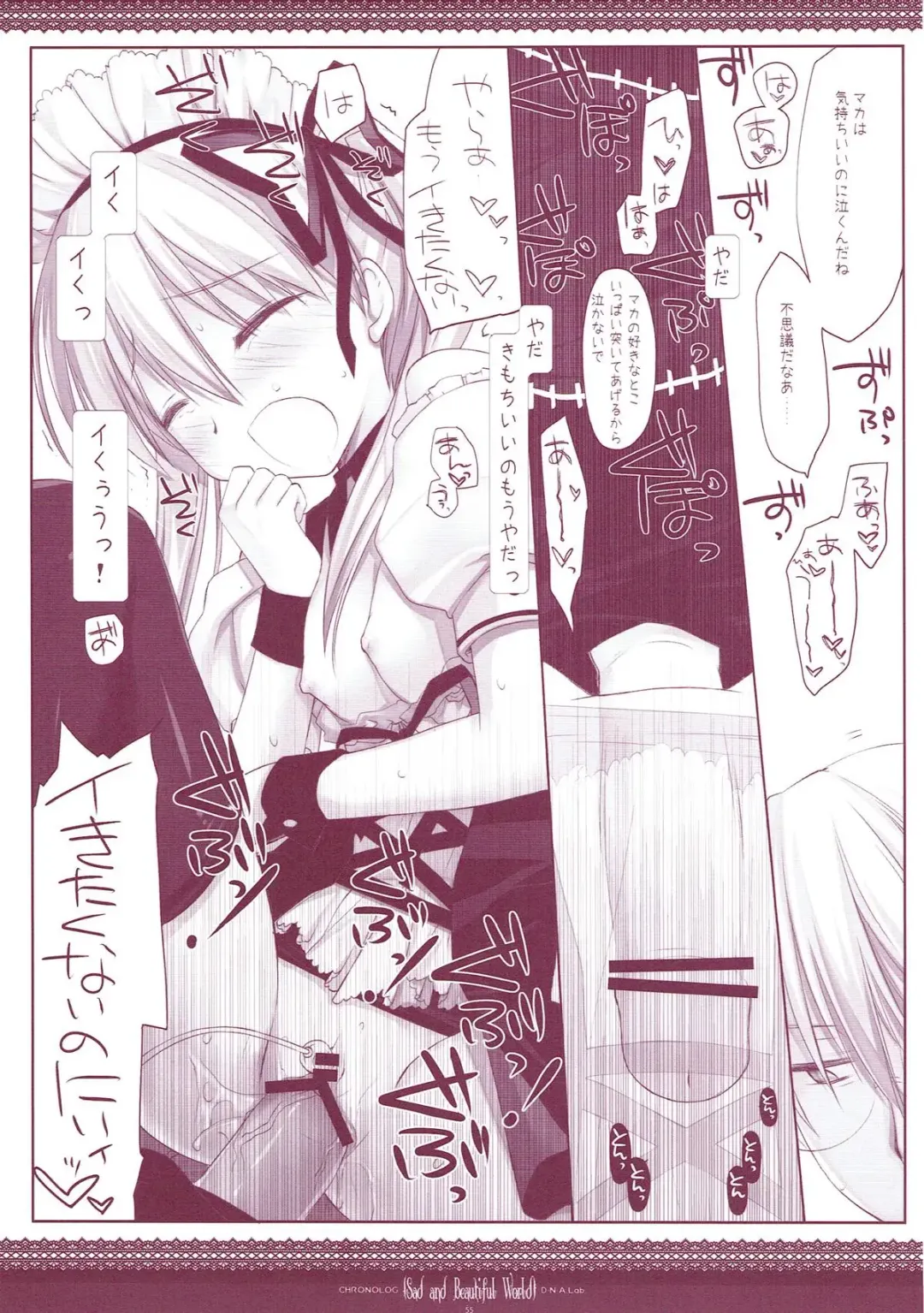 [Miyasu Risa] Classic 5 Fhentai - Page 54