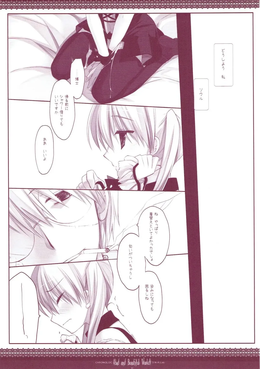 [Miyasu Risa] Classic 5 Fhentai - Page 56