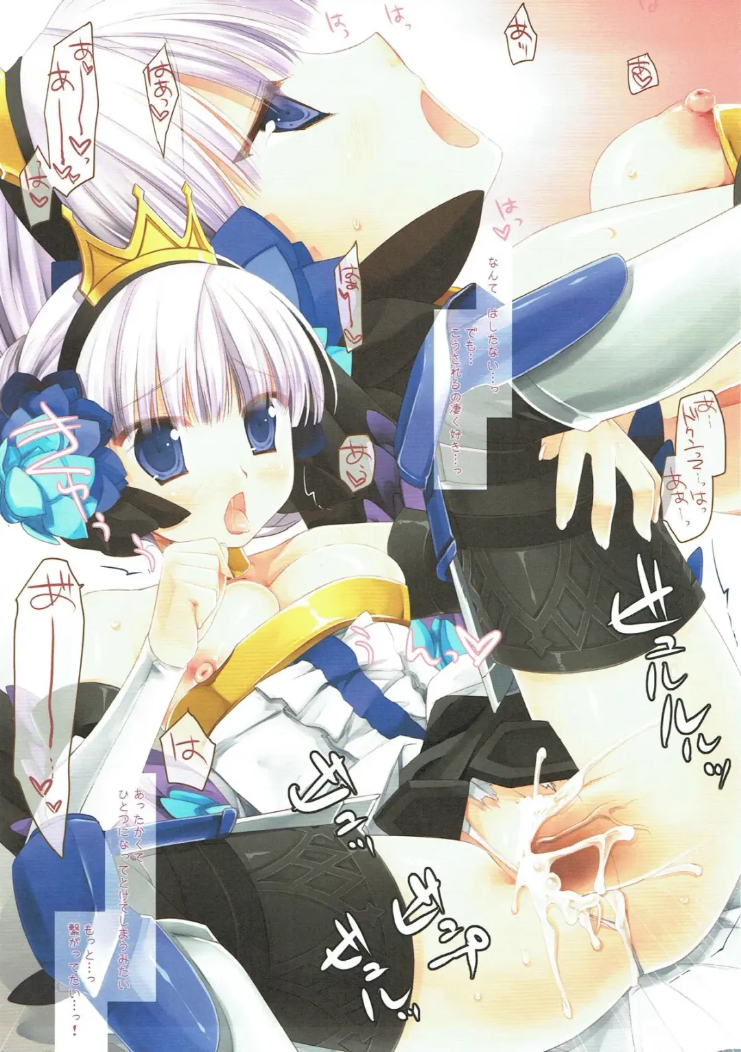 [Miyasu Risa] Classic 5 Fhentai - Page 6