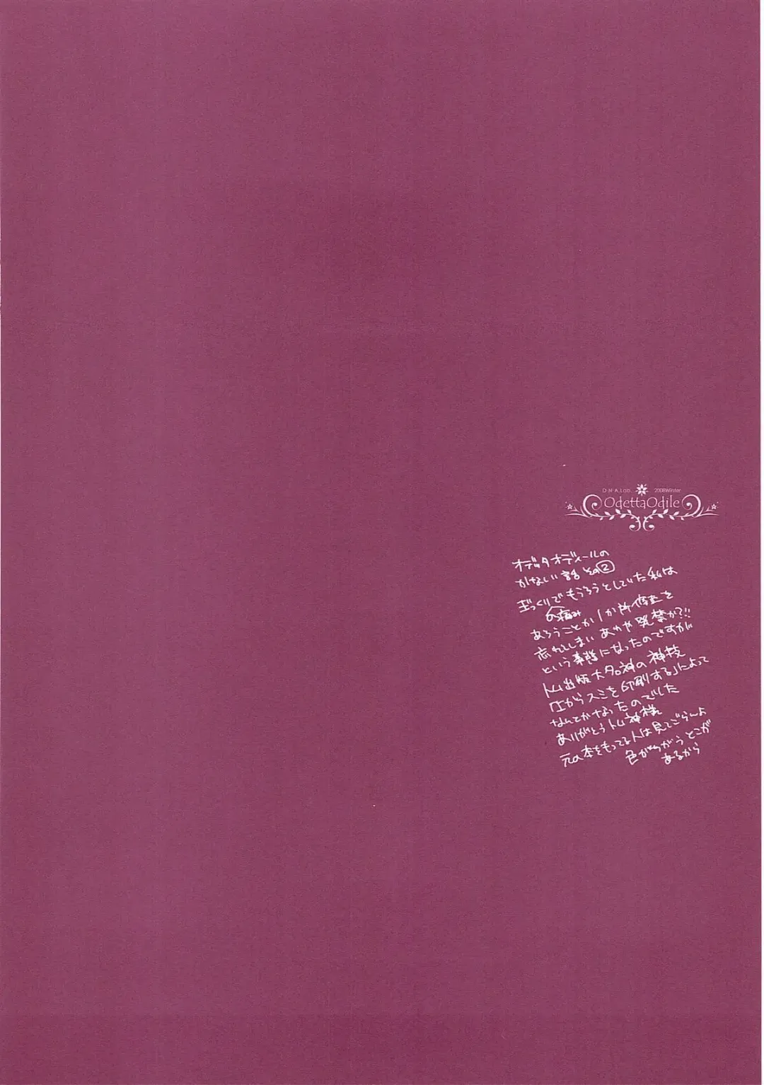 [Miyasu Risa] Classic 5 Fhentai - Page 71