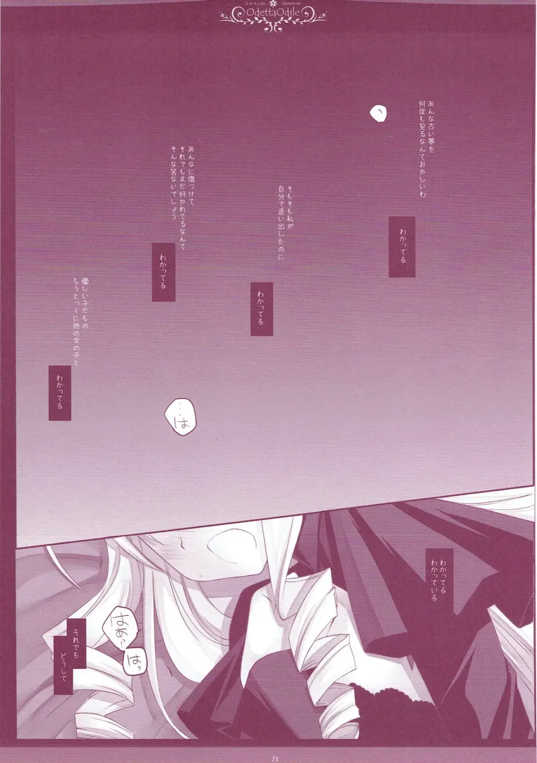 [Miyasu Risa] Classic 5 Fhentai - Page 72