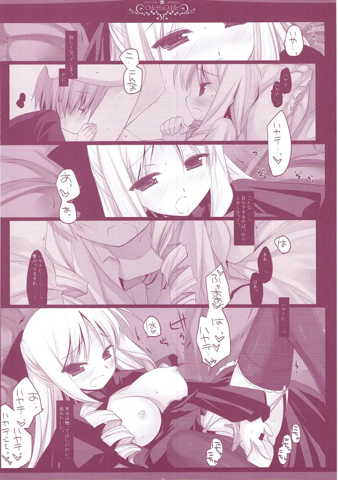 [Miyasu Risa] Classic 5 Fhentai - Page 75