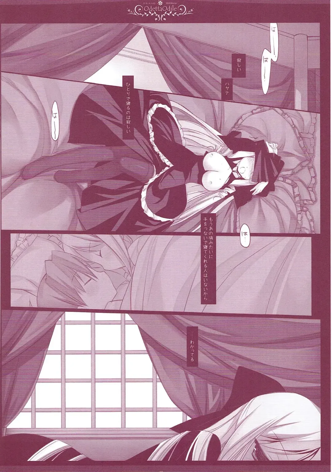 [Miyasu Risa] Classic 5 Fhentai - Page 77