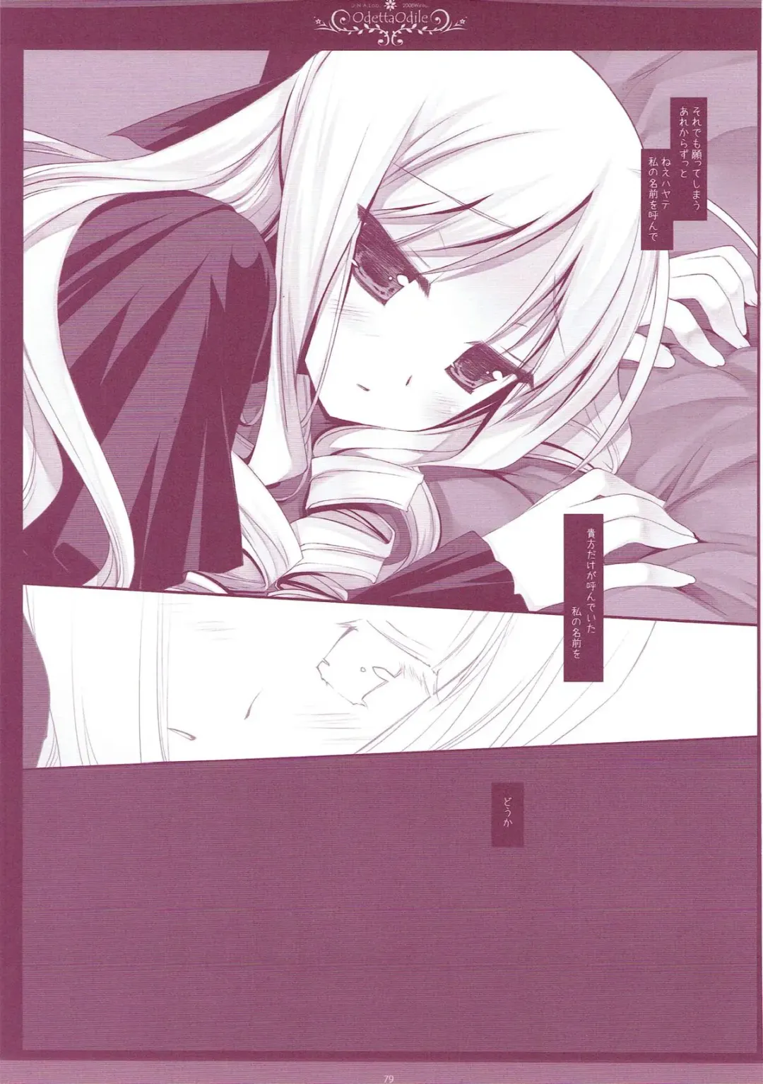 [Miyasu Risa] Classic 5 Fhentai - Page 78