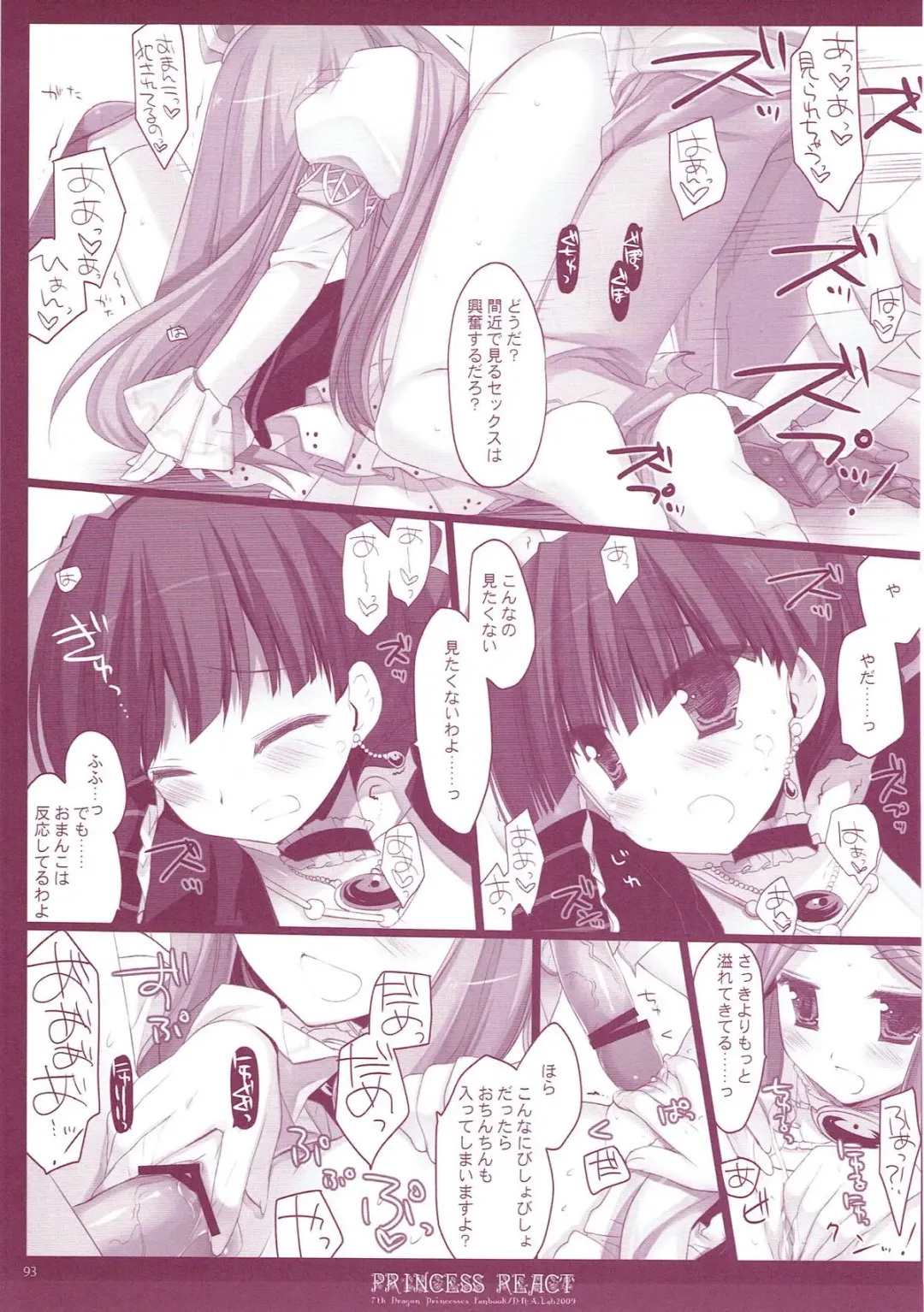 [Miyasu Risa] Classic 5 Fhentai - Page 92