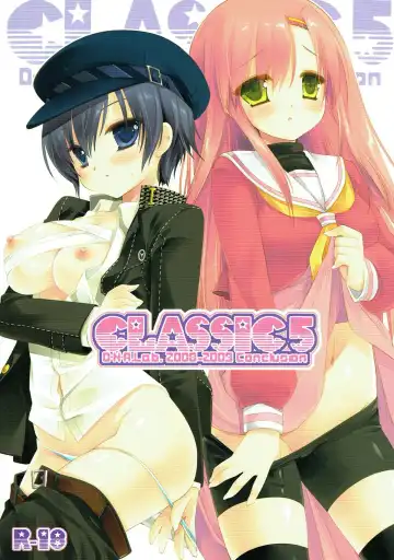 Read [Miyasu Risa] Classic 5 - Fhentai