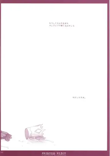 [Miyasu Risa] Classic 5 Fhentai - Page 101