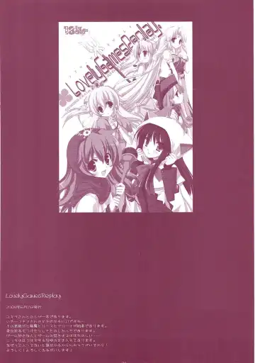 [Miyasu Risa] Classic 5 Fhentai - Page 109