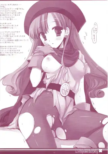 [Miyasu Risa] Classic 5 Fhentai - Page 113