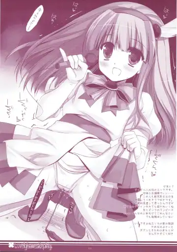 [Miyasu Risa] Classic 5 Fhentai - Page 114