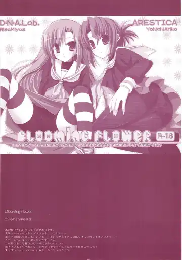 [Miyasu Risa] Classic 5 Fhentai - Page 117