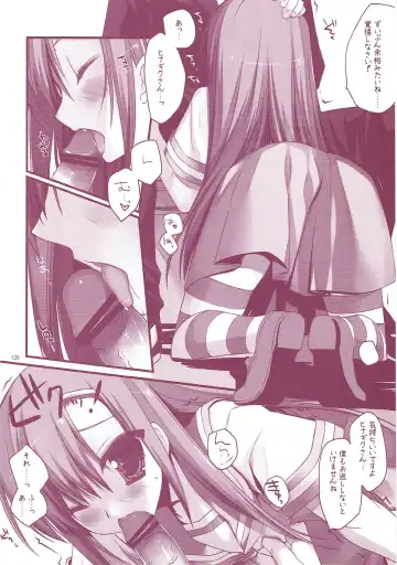 [Miyasu Risa] Classic 5 Fhentai - Page 119