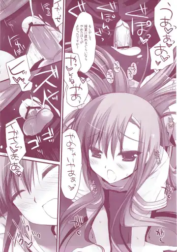 [Miyasu Risa] Classic 5 Fhentai - Page 124