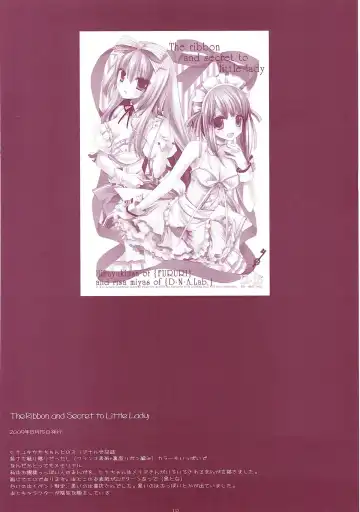 [Miyasu Risa] Classic 5 Fhentai - Page 131