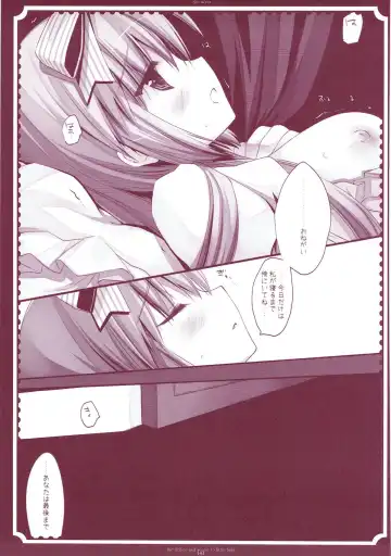 [Miyasu Risa] Classic 5 Fhentai - Page 142