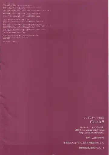 [Miyasu Risa] Classic 5 Fhentai - Page 147