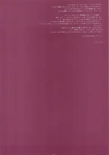 [Miyasu Risa] Classic 5 Fhentai - Page 15