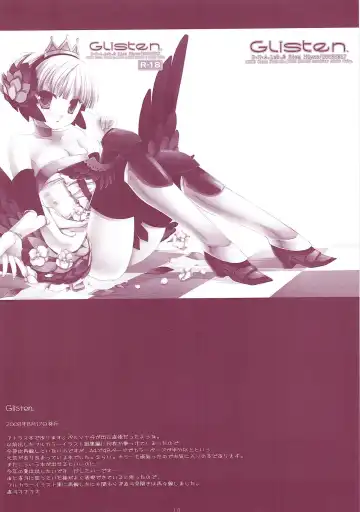 [Miyasu Risa] Classic 5 Fhentai - Page 17