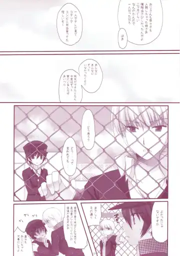 [Miyasu Risa] Classic 5 Fhentai - Page 32