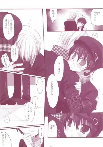 [Miyasu Risa] Classic 5 Fhentai - Page 33