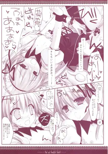 [Miyasu Risa] Classic 5 Fhentai - Page 53