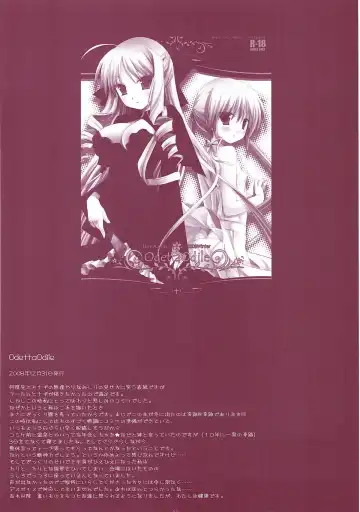 [Miyasu Risa] Classic 5 Fhentai - Page 61