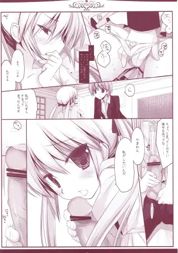 [Miyasu Risa] Classic 5 Fhentai - Page 65