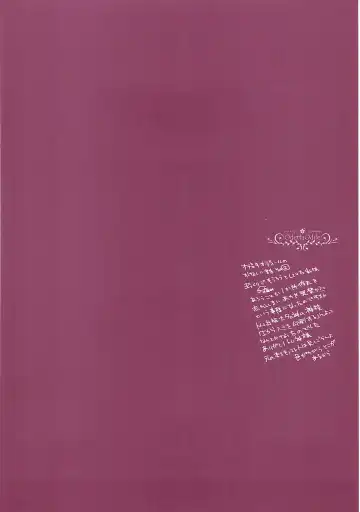 [Miyasu Risa] Classic 5 Fhentai - Page 71