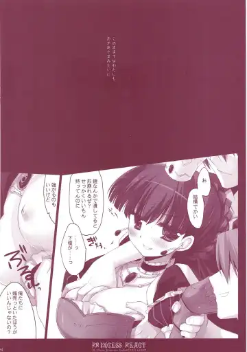 [Miyasu Risa] Classic 5 Fhentai - Page 83