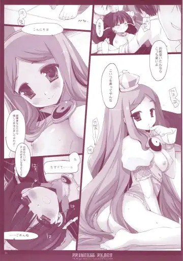 [Miyasu Risa] Classic 5 Fhentai - Page 90