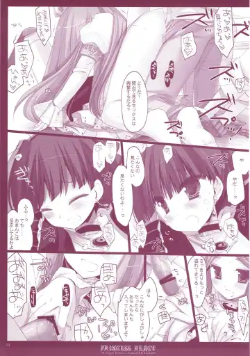 [Miyasu Risa] Classic 5 Fhentai - Page 92